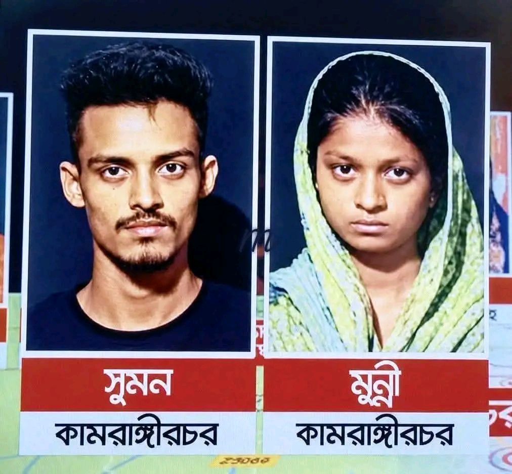 শিশুদের চোখের আড়াল হতে দিয়েন না।